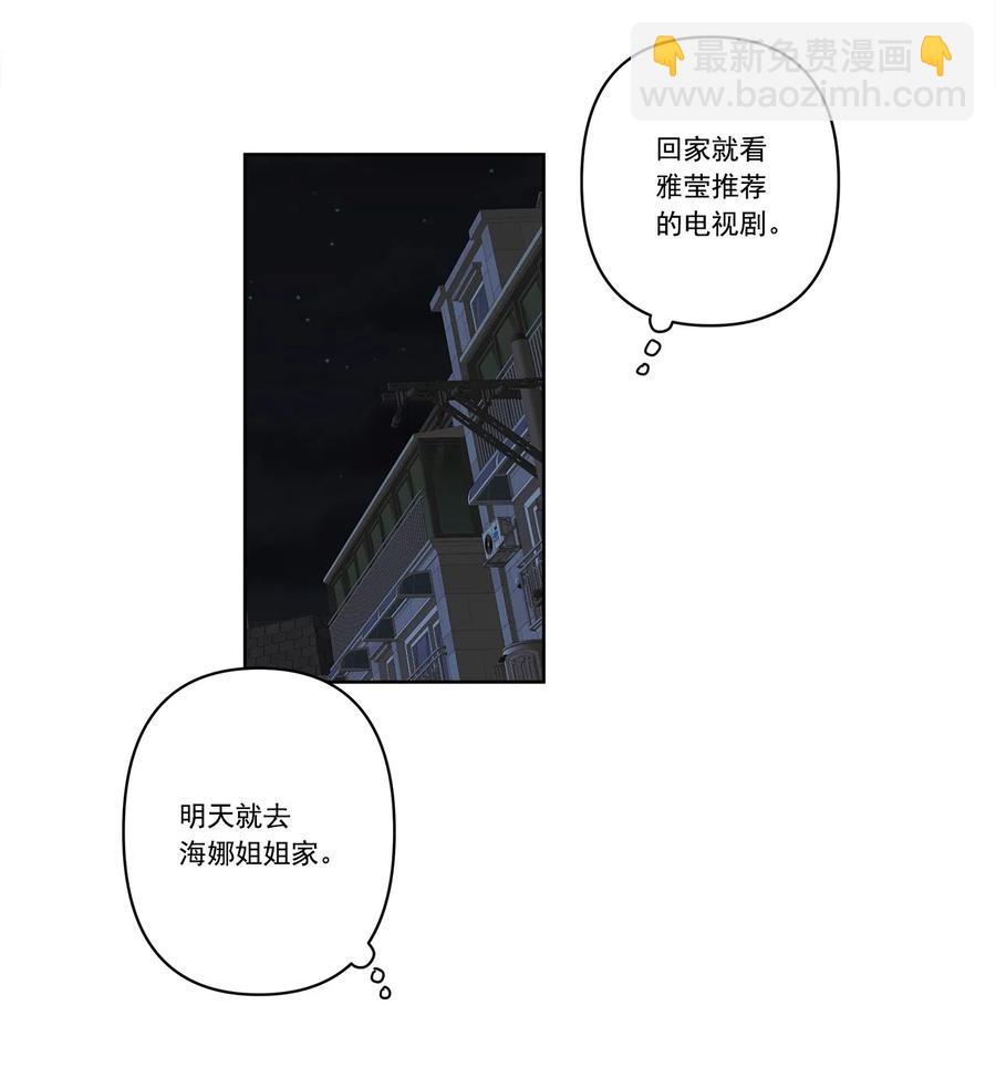 11 11-第11话