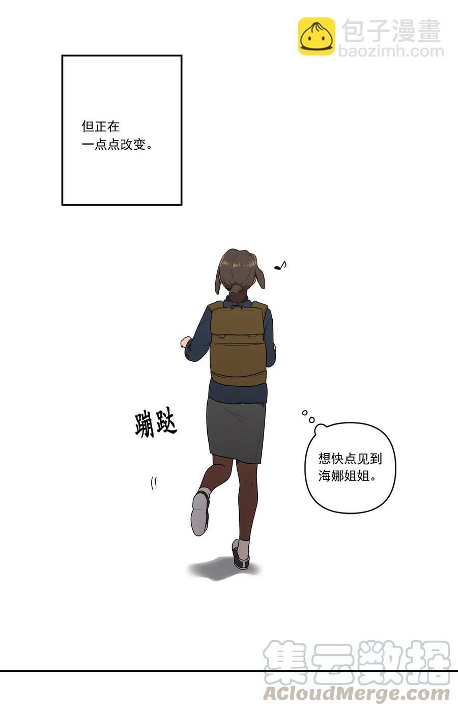 11 11-第11话