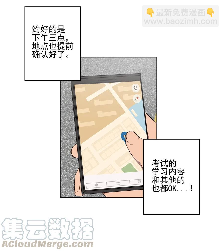 11 11-第11话