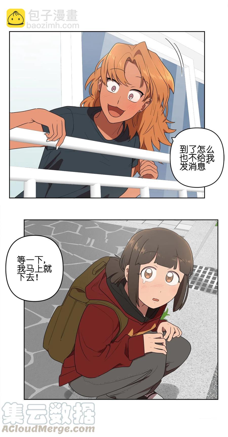 11 11-第11话