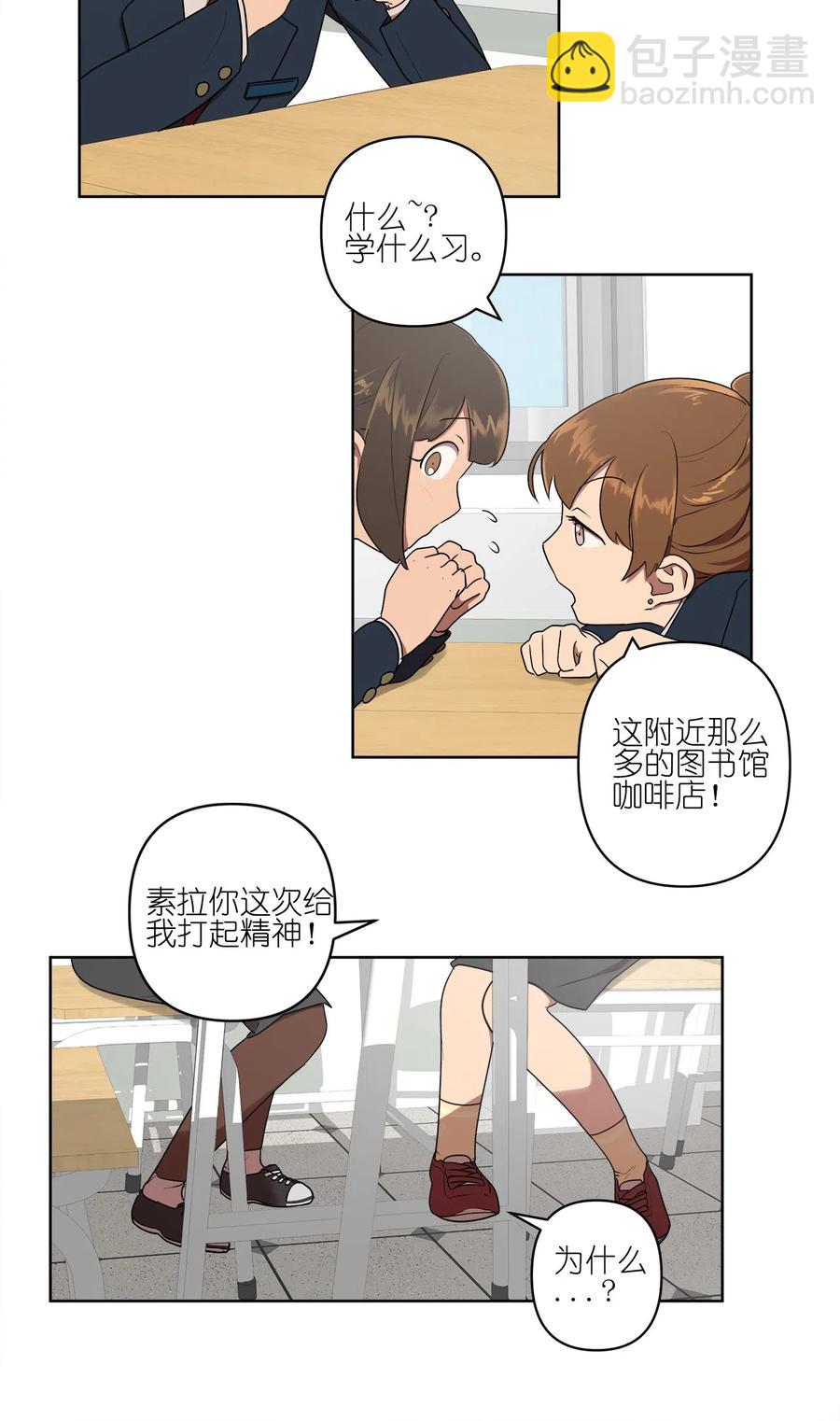11 11-第11话