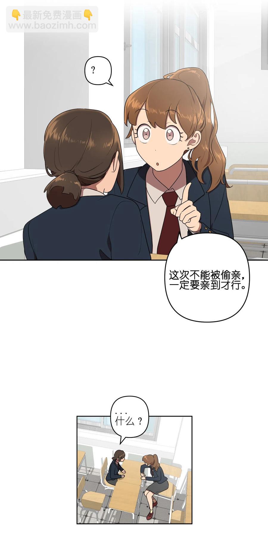 11 11-第11话