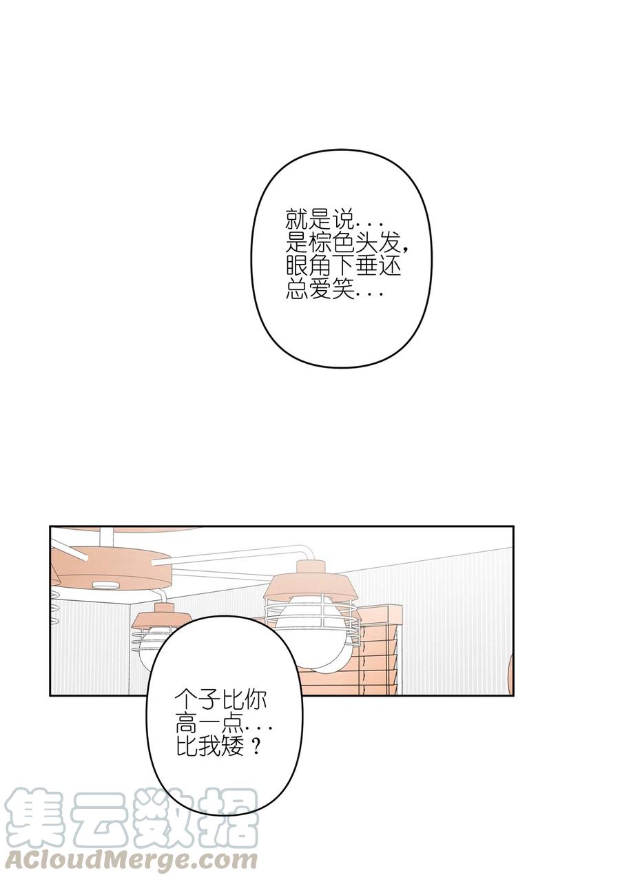 13 13-第13话