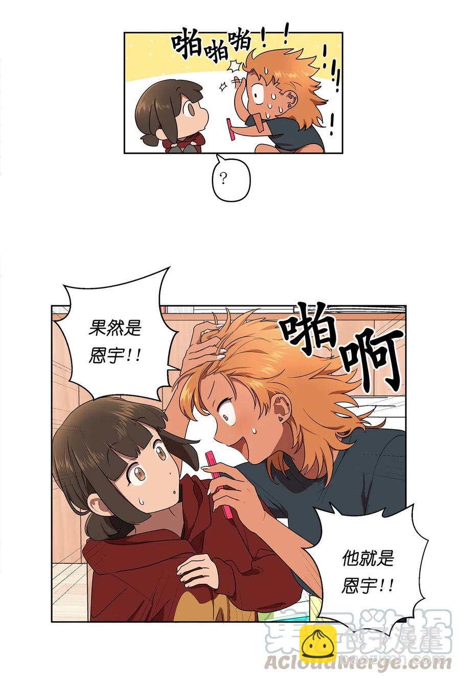 13 13-第13话