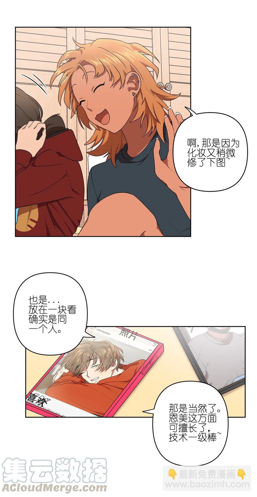 13 13-第13话