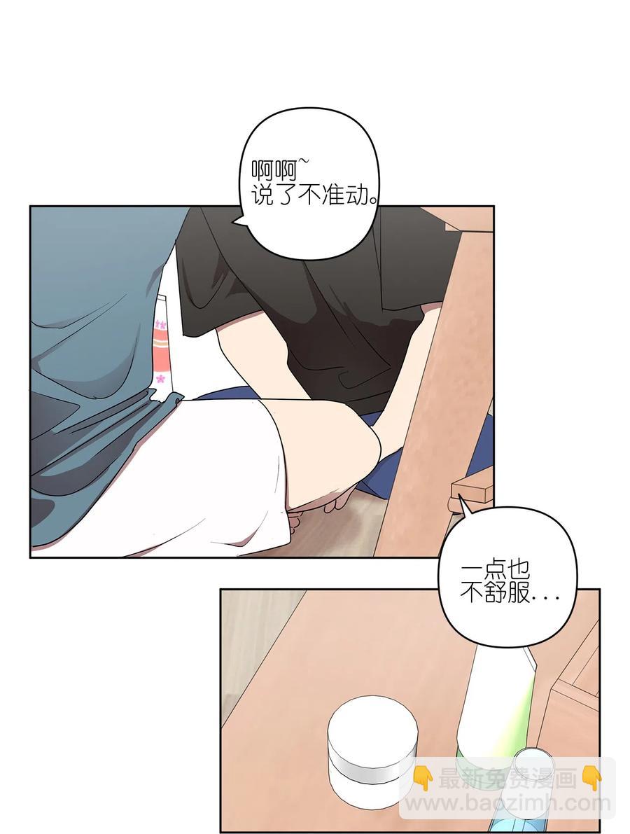 13 13-第13话