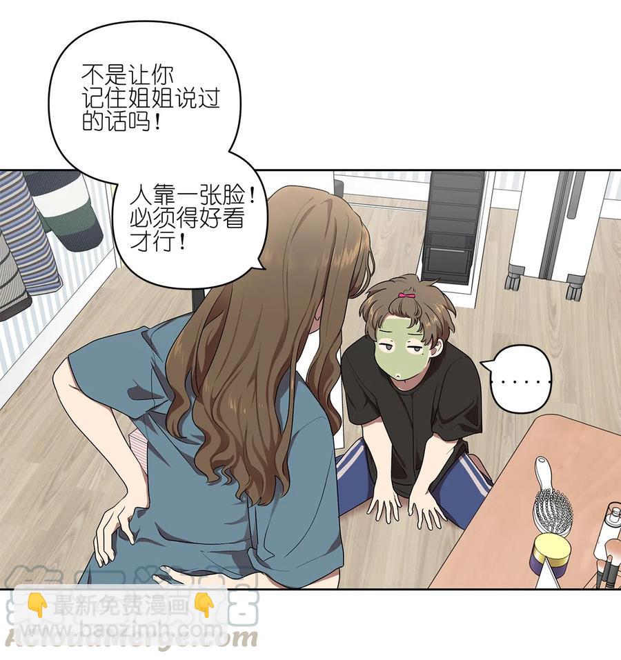 13 13-第13话
