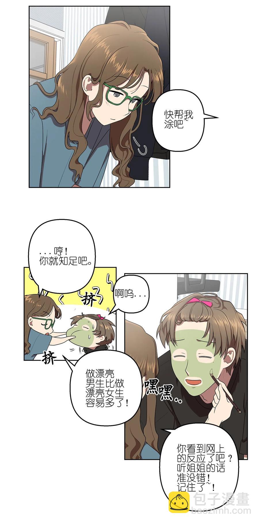 13 13-第13话