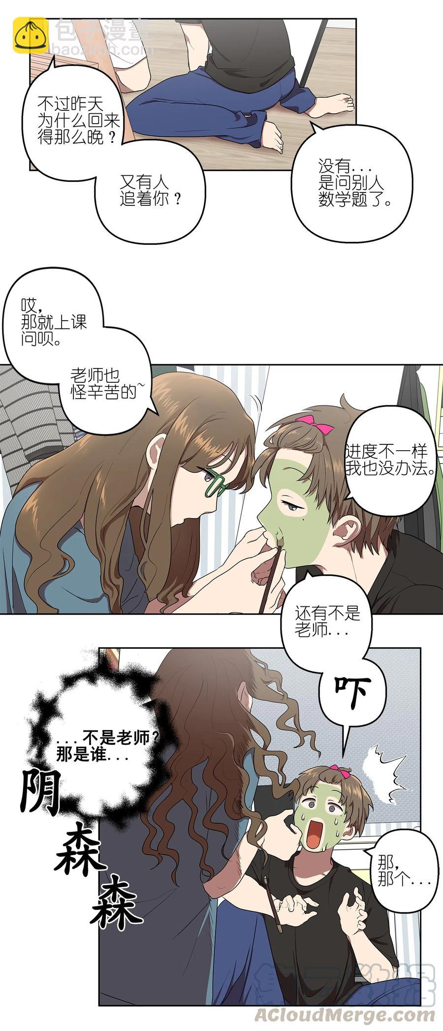 13 13-第13话