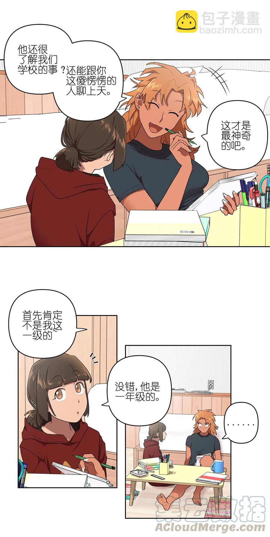 13 13-第13话