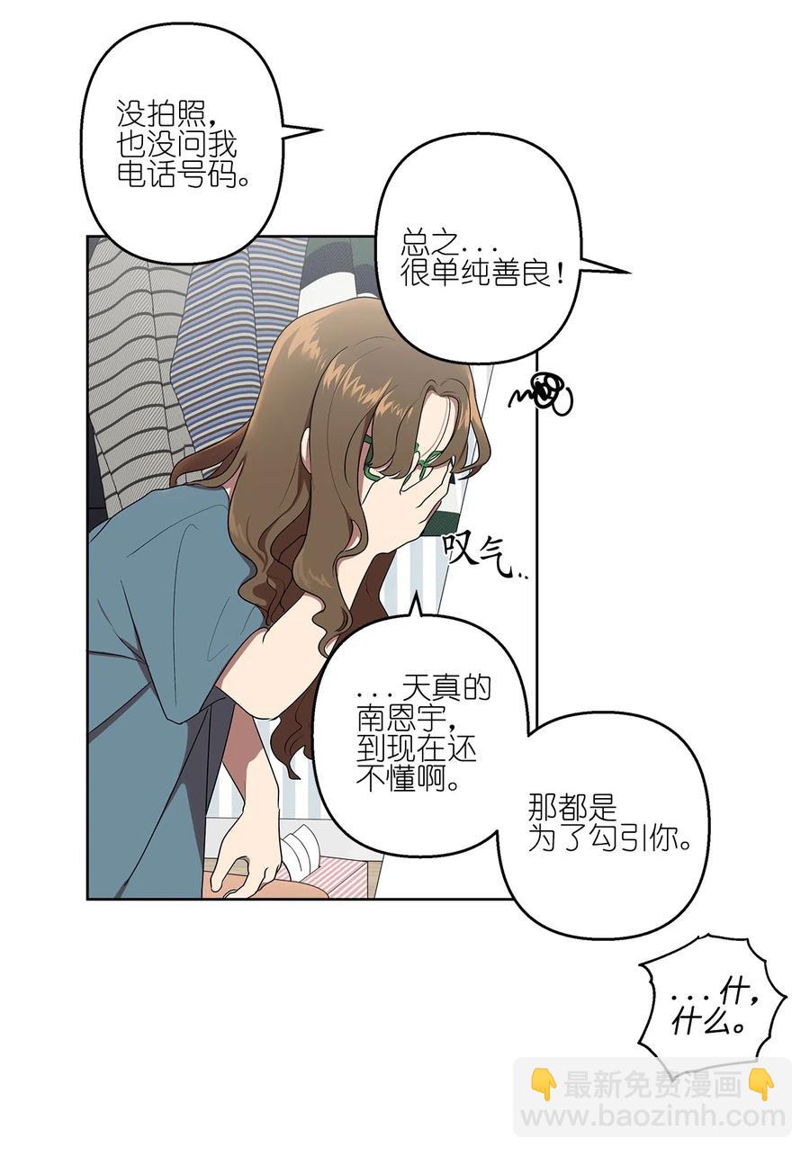 13 13-第13话