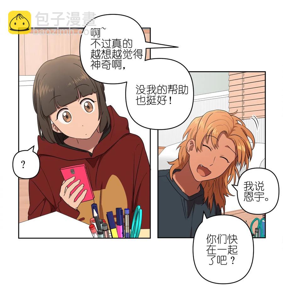 13 13-第13话