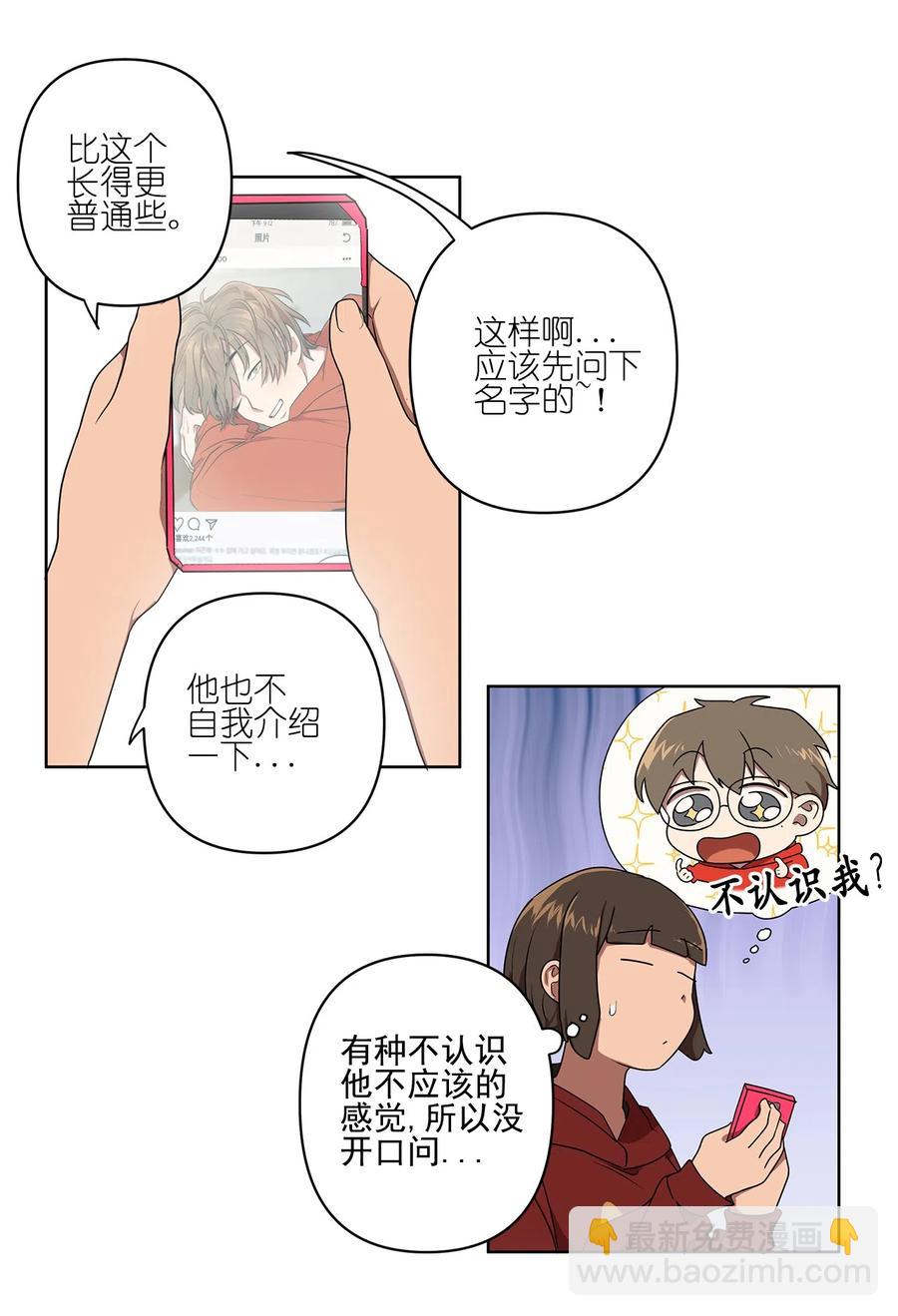 13 13-第13话