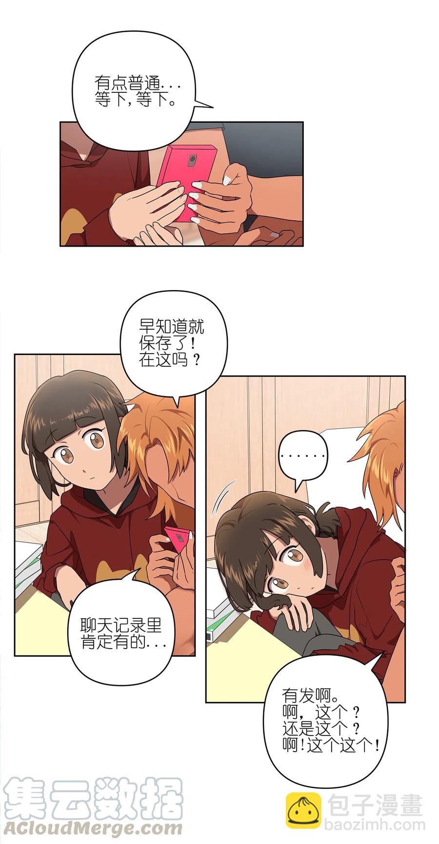 13 13-第13话