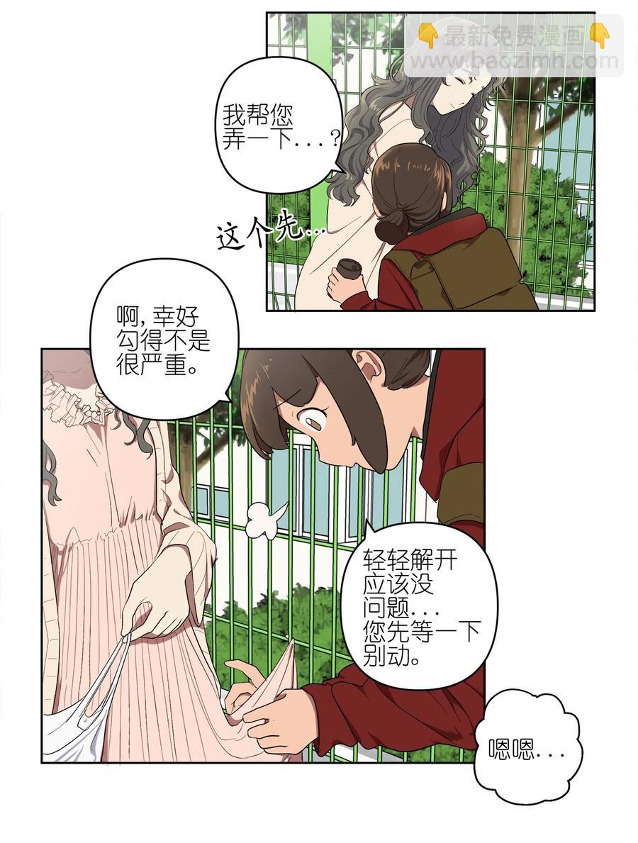 15 15-第15话