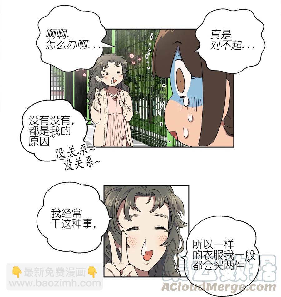 15 15-第15话