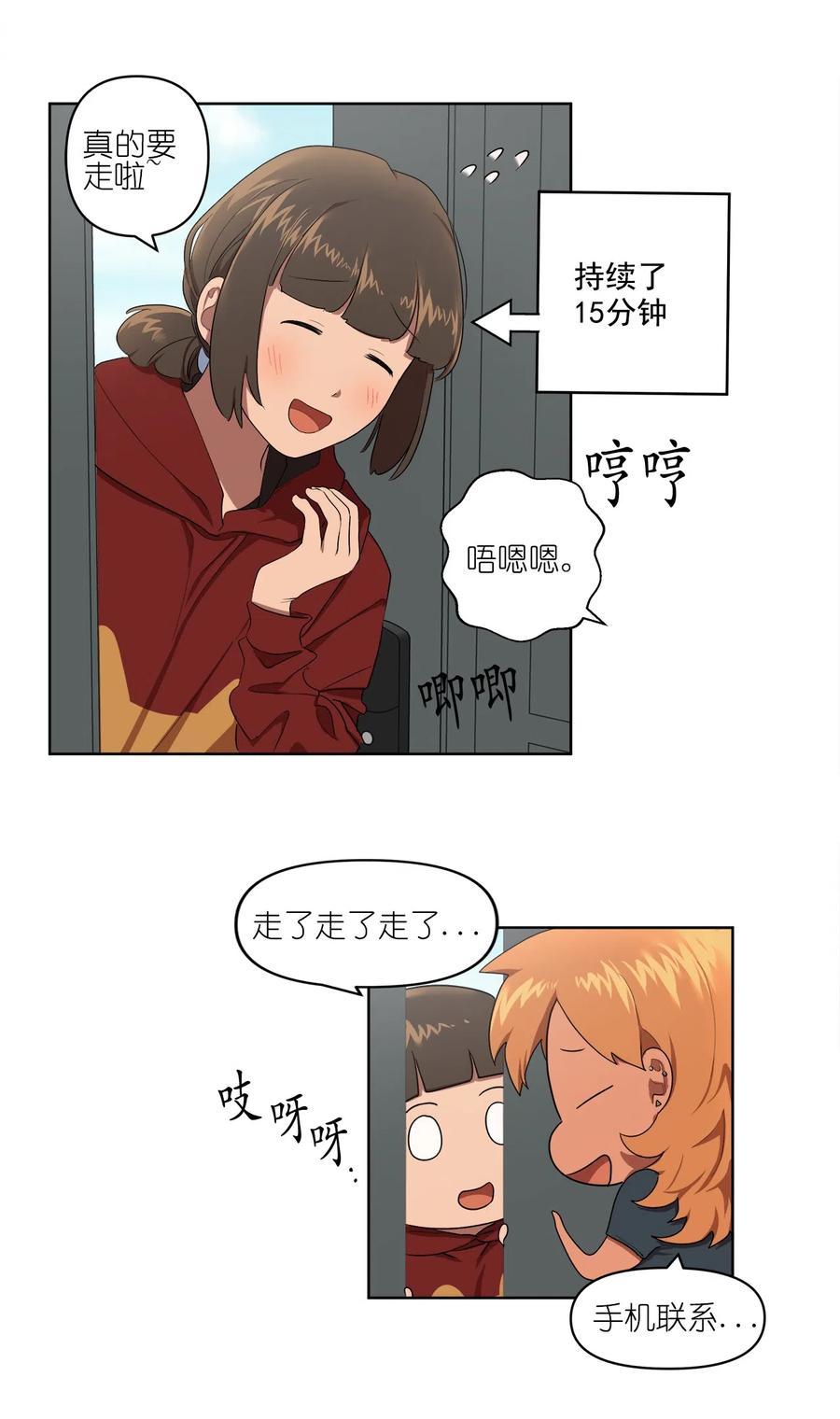 15 15-第15话