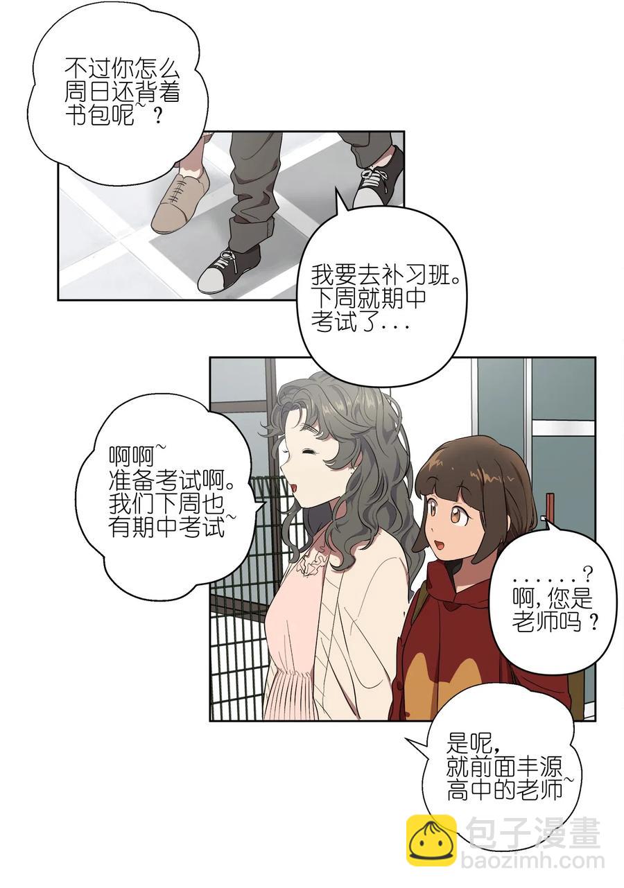 15 15-第15话