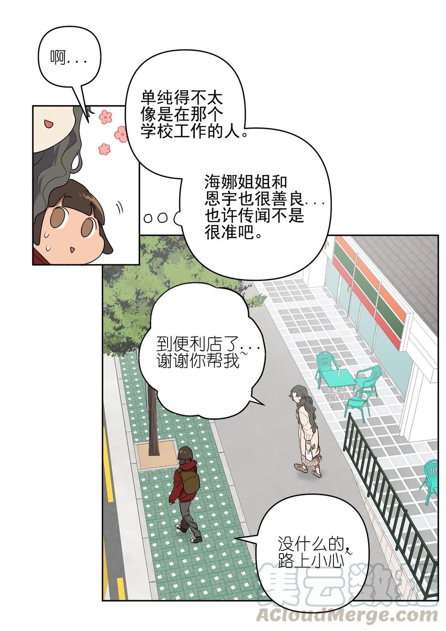 15 15-第15话