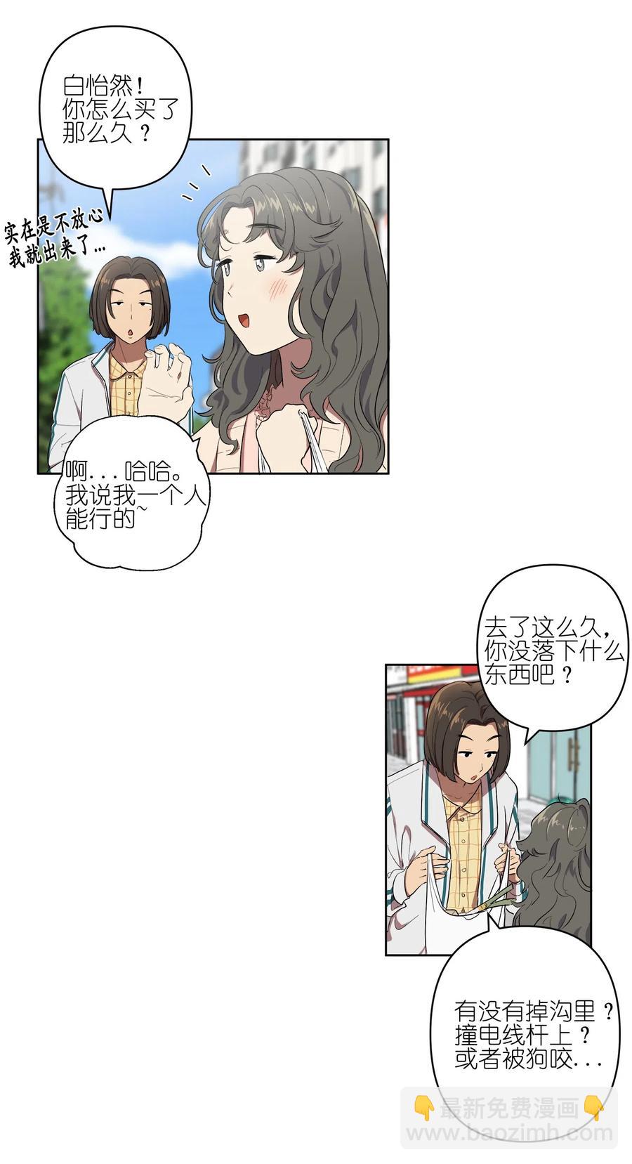 15 15-第15话