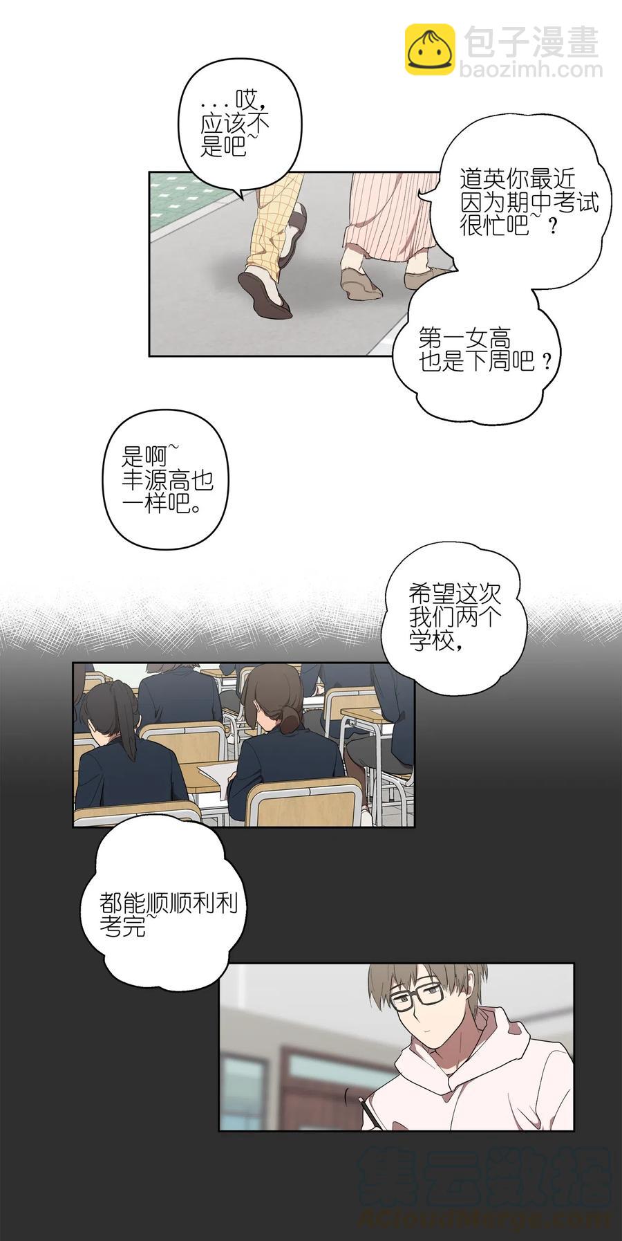15 15-第15话