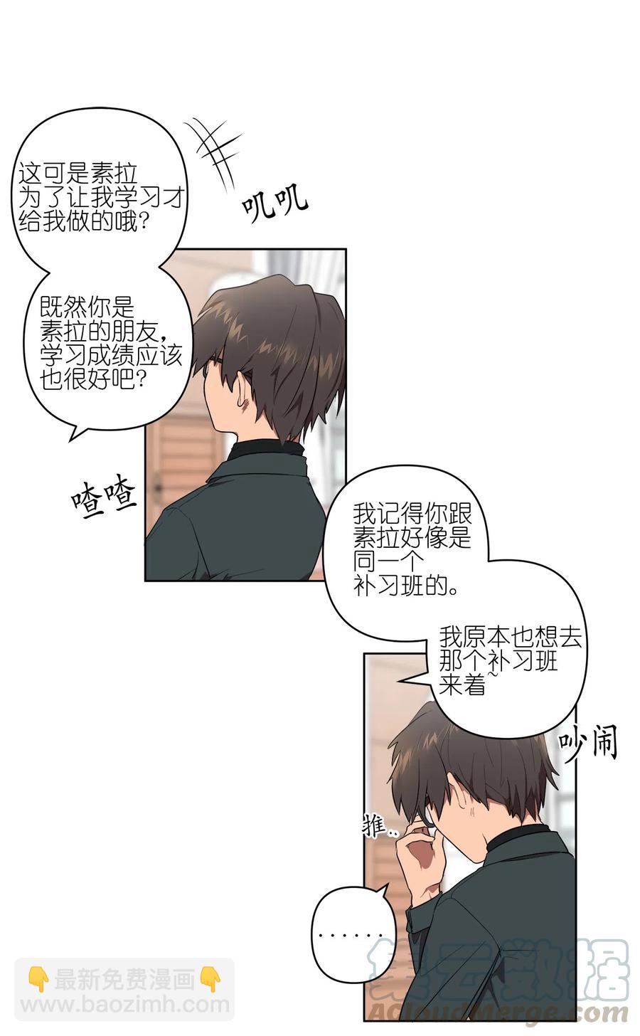 17 17-第17话