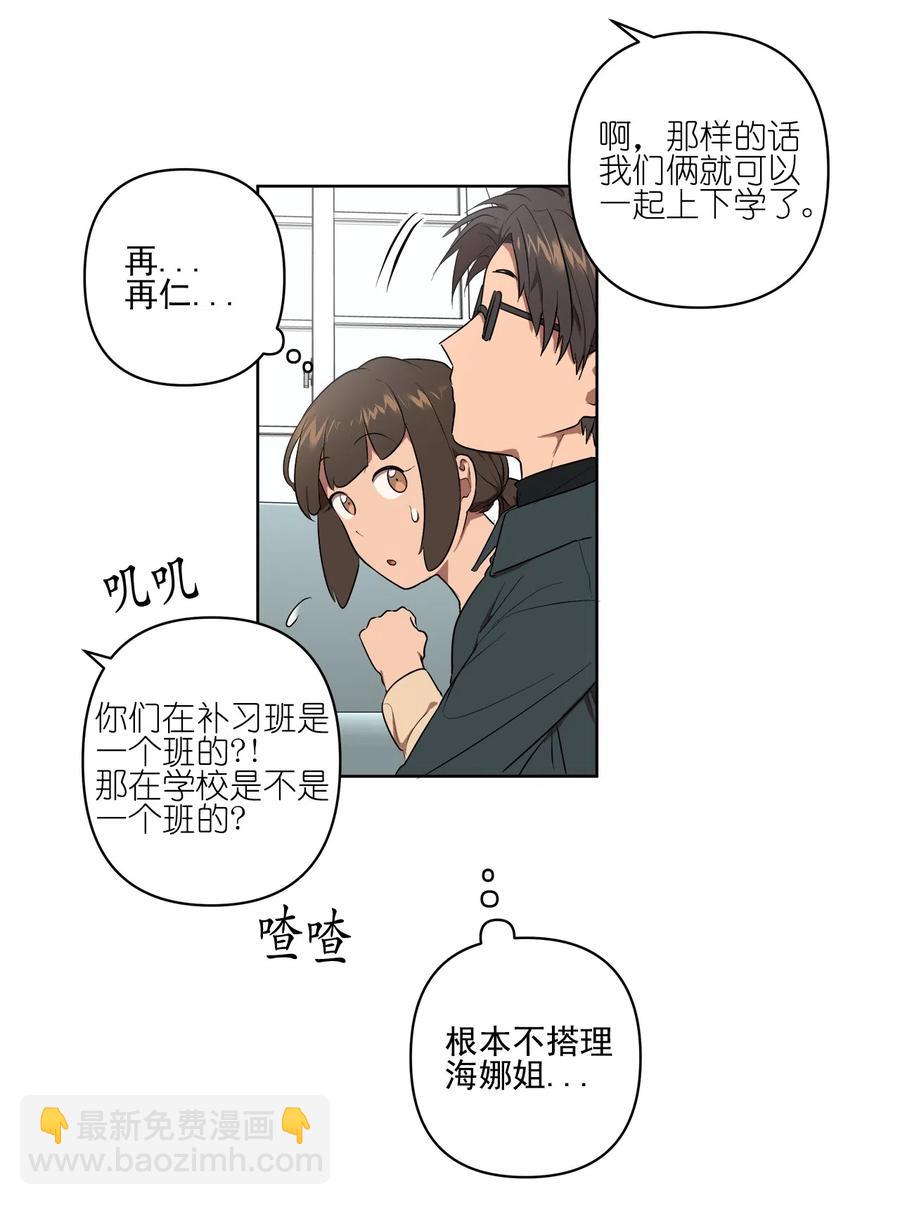 17 17-第17话