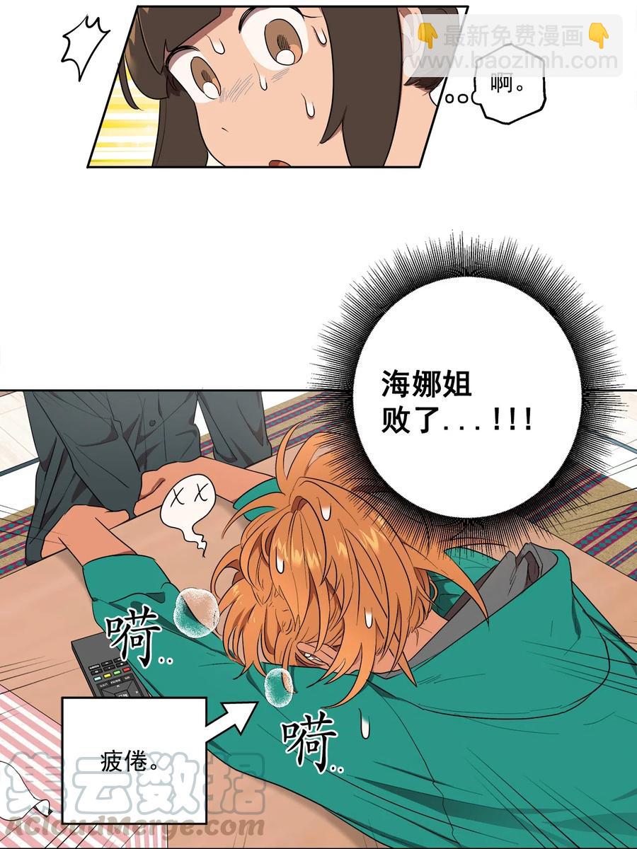 17 17-第17话