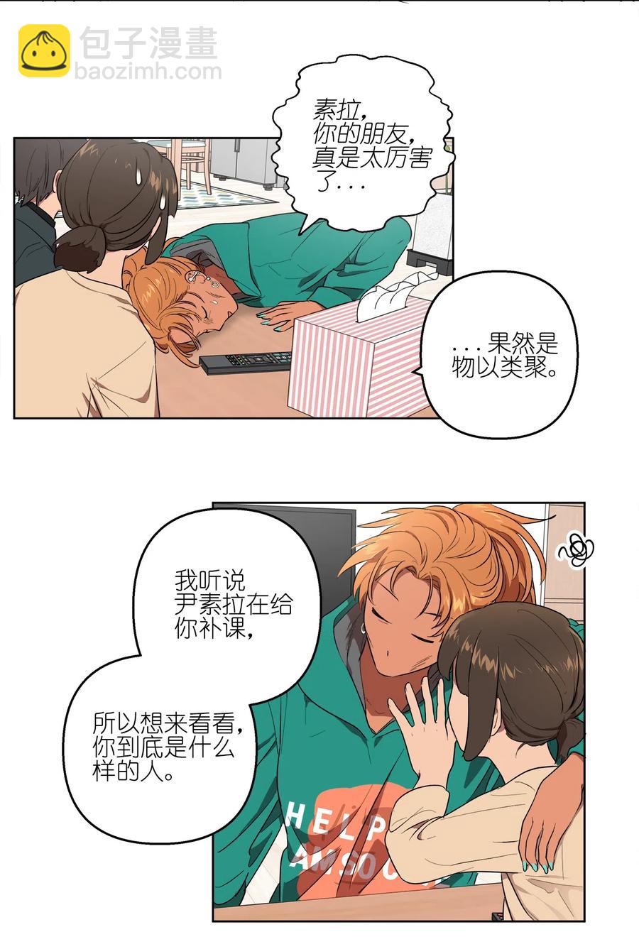 17 17-第17话