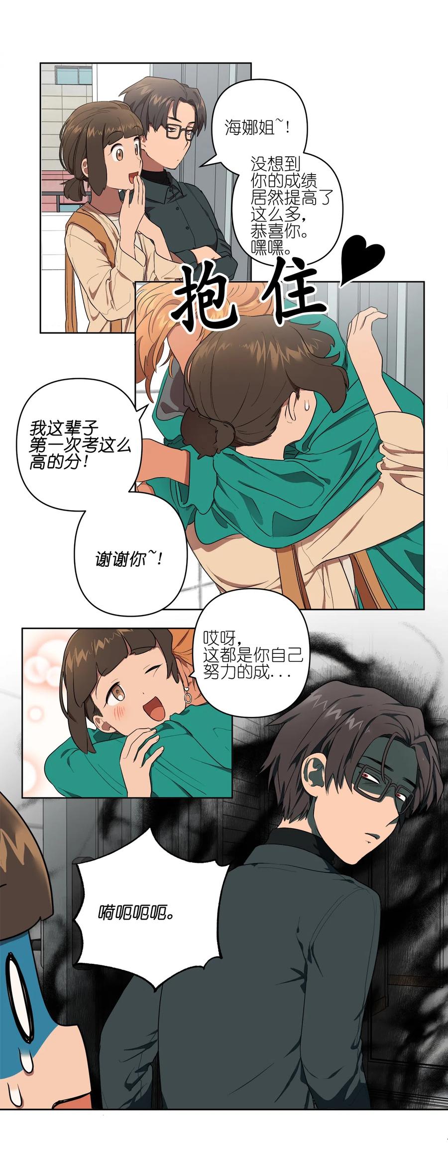 17 17-第17话