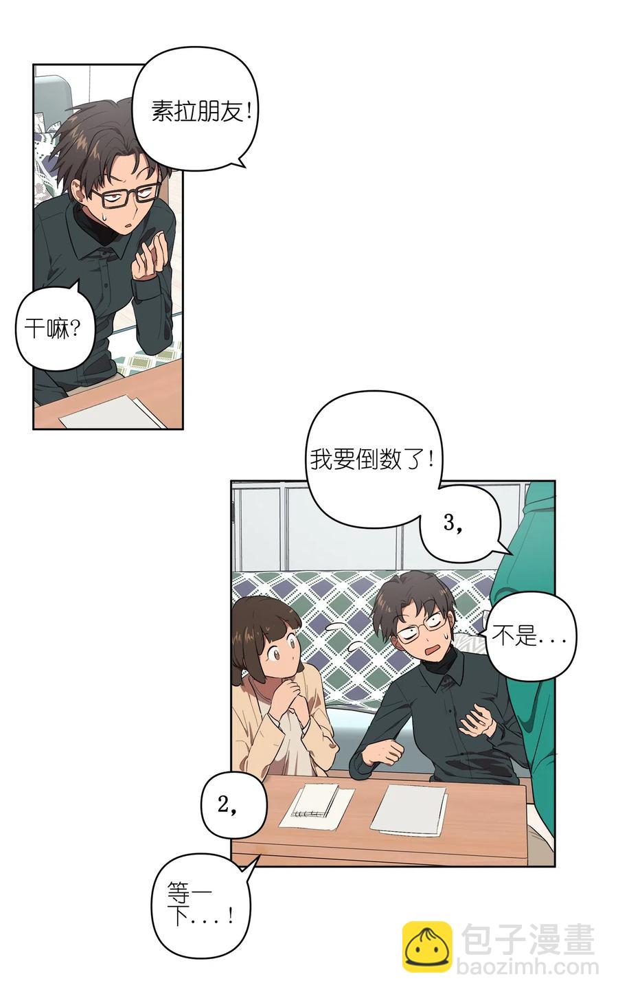 17 17-第17话