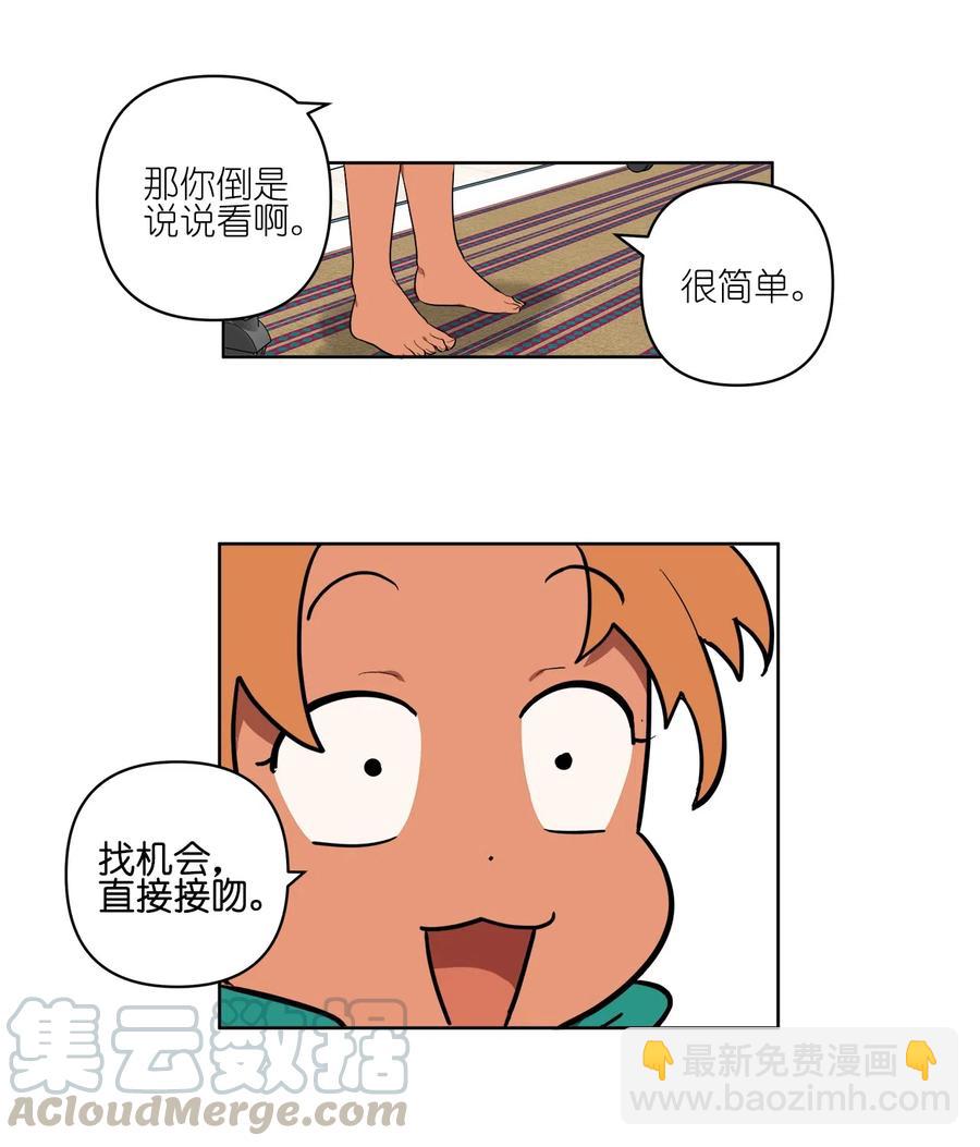 17 17-第17话