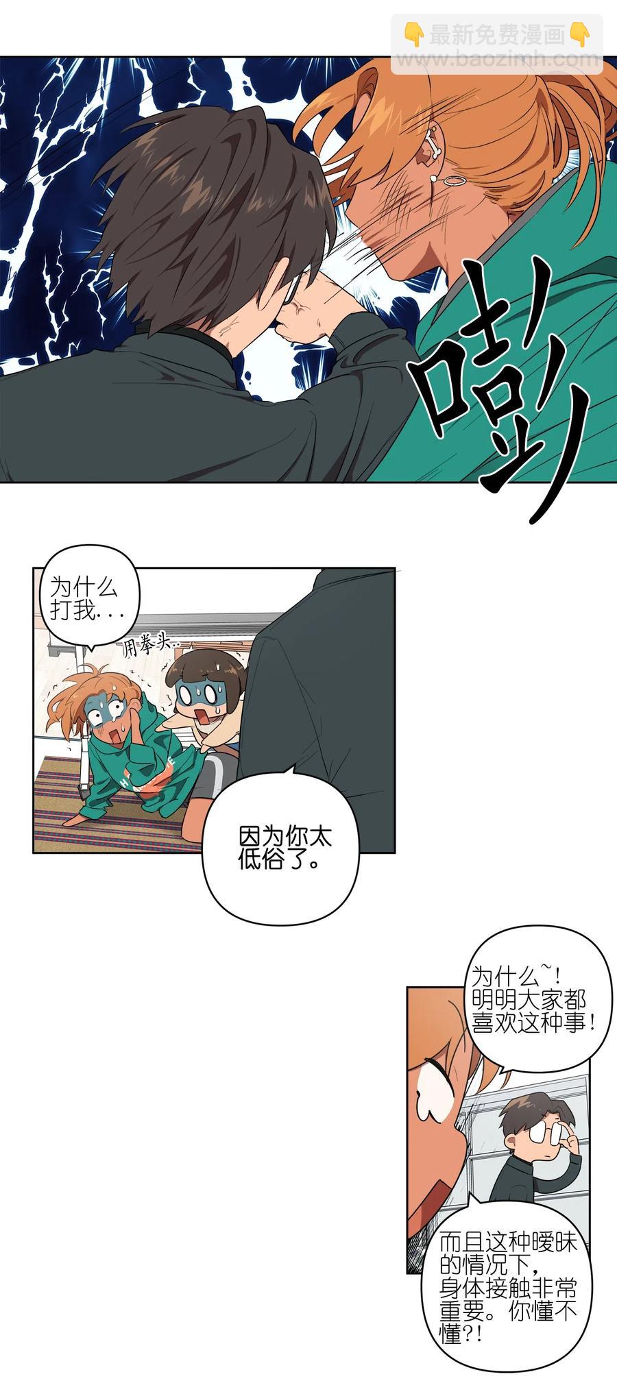 17 17-第17话