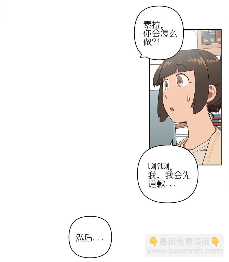 17 17-第17话