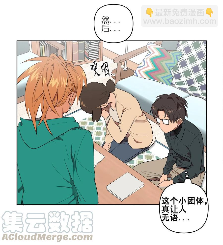 17 17-第17话