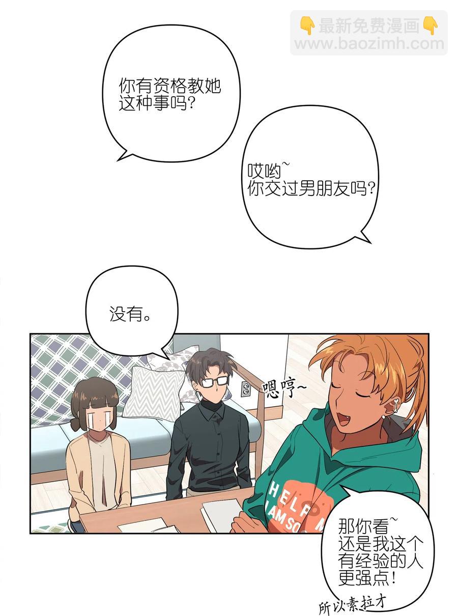 17 17-第17话