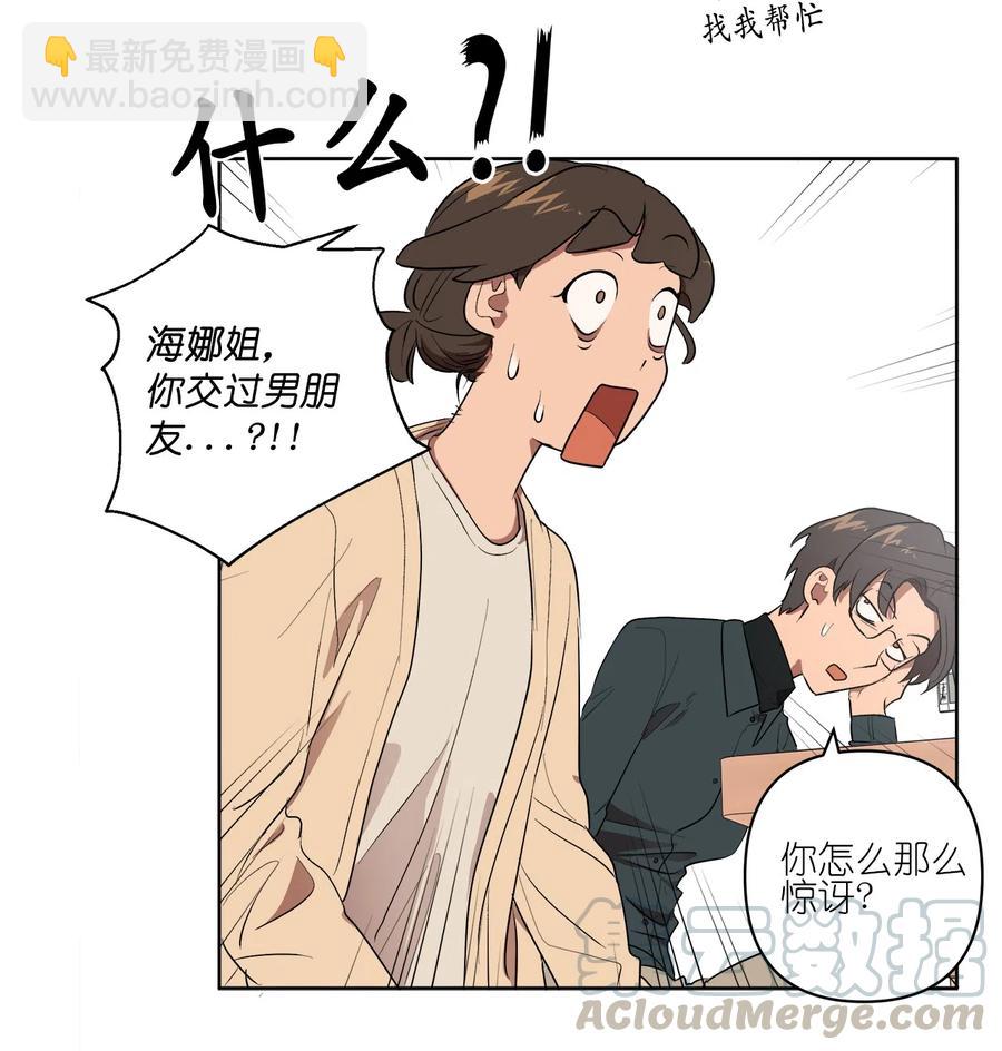 17 17-第17话
