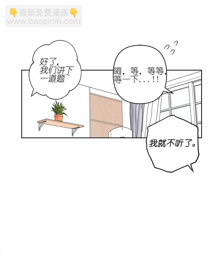 17 17-第17话