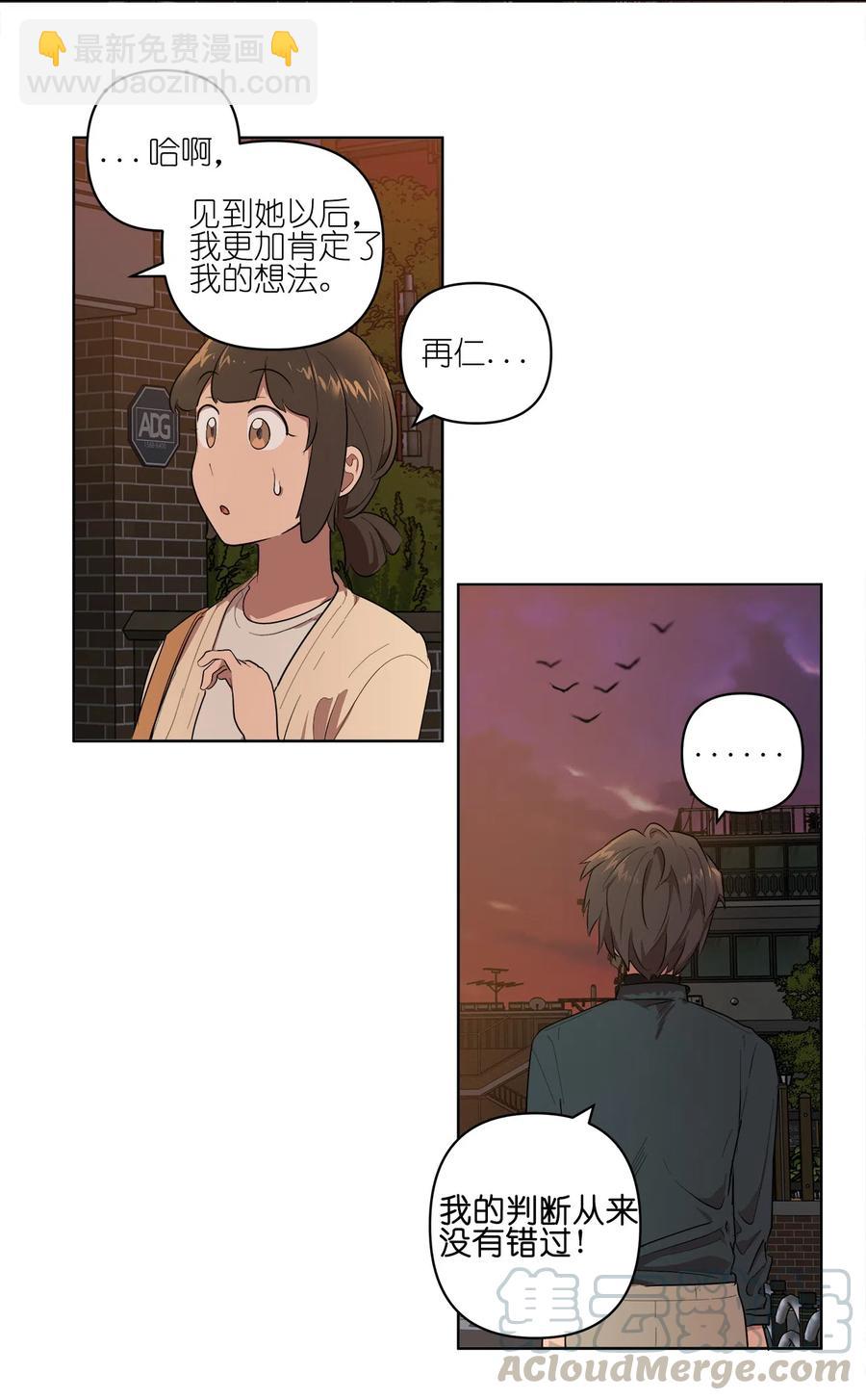 17 17-第17话