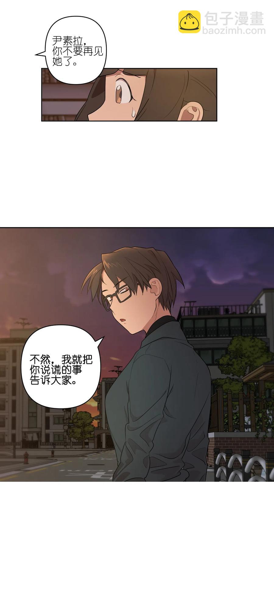 17 17-第17话