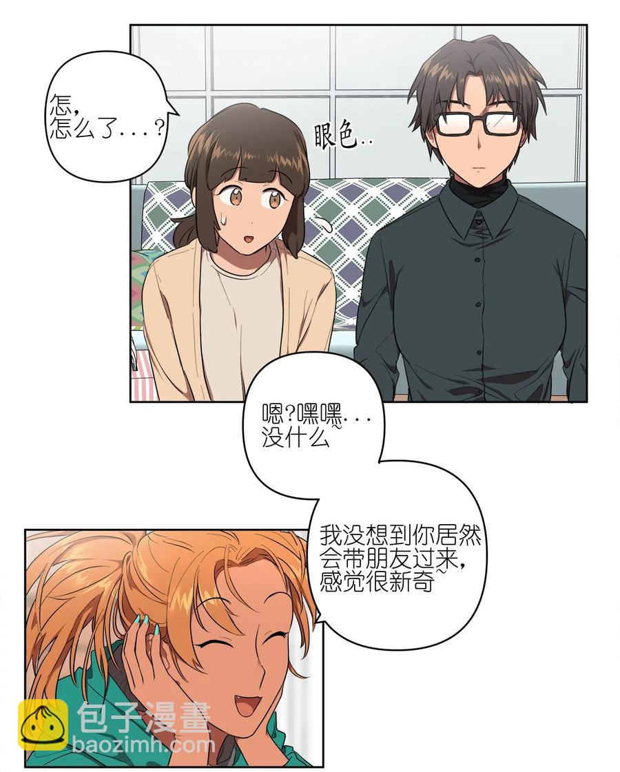 17 17-第17话