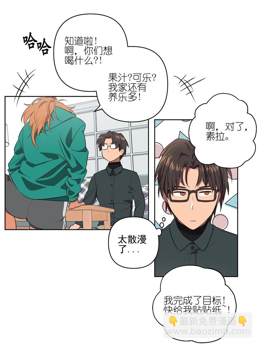 17 17-第17话