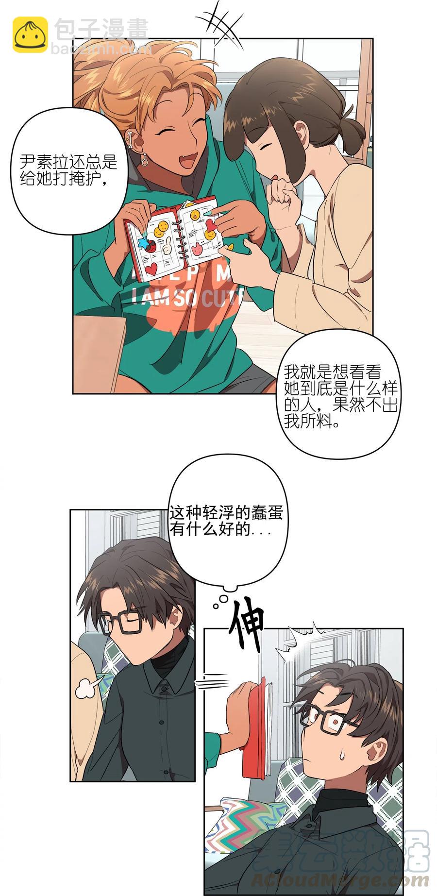 17 17-第17话