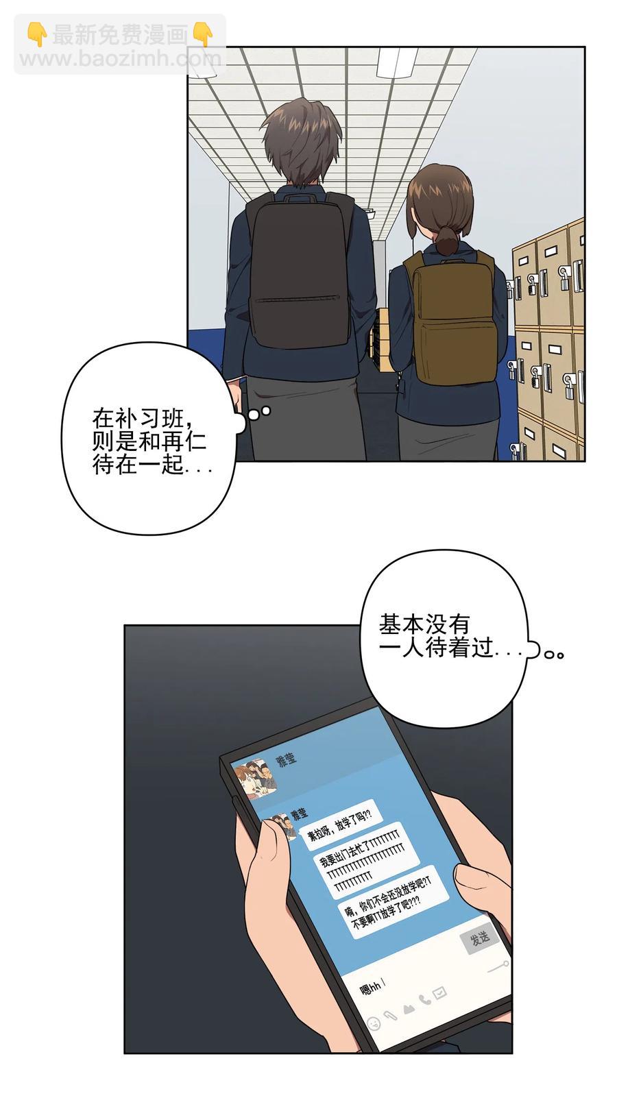 19 19-第19话