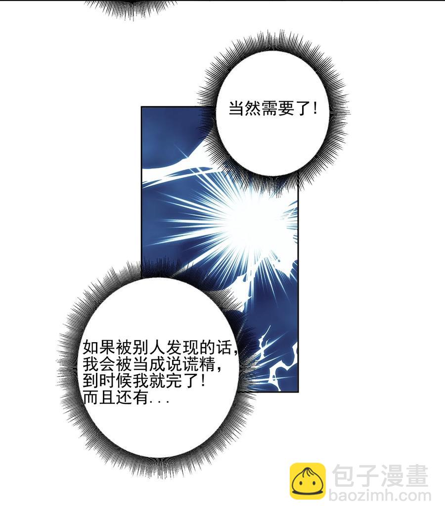 19 19-第19话