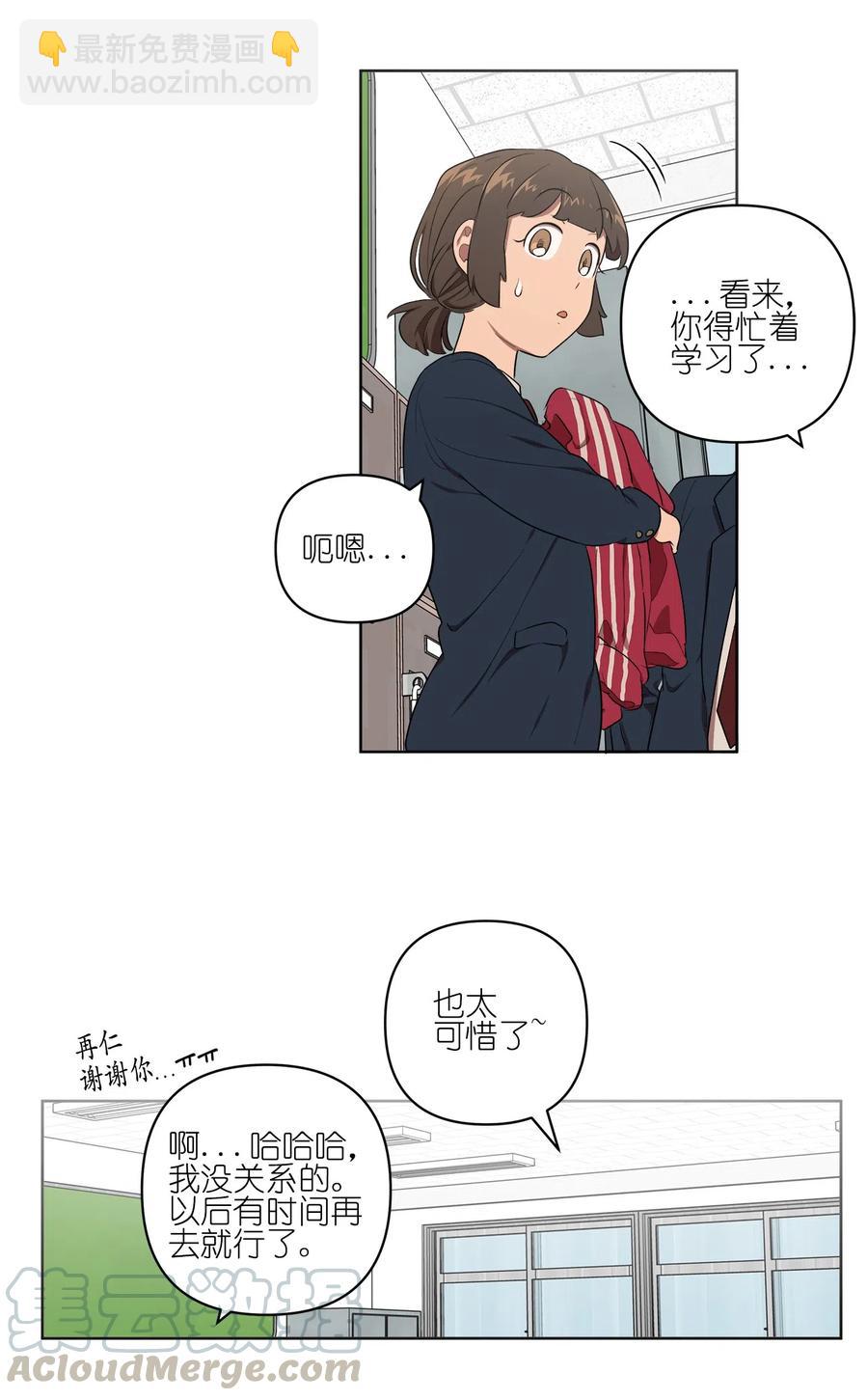 19 19-第19话