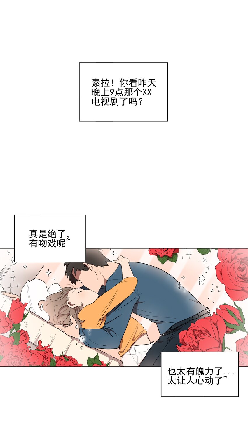 03 03-第3话