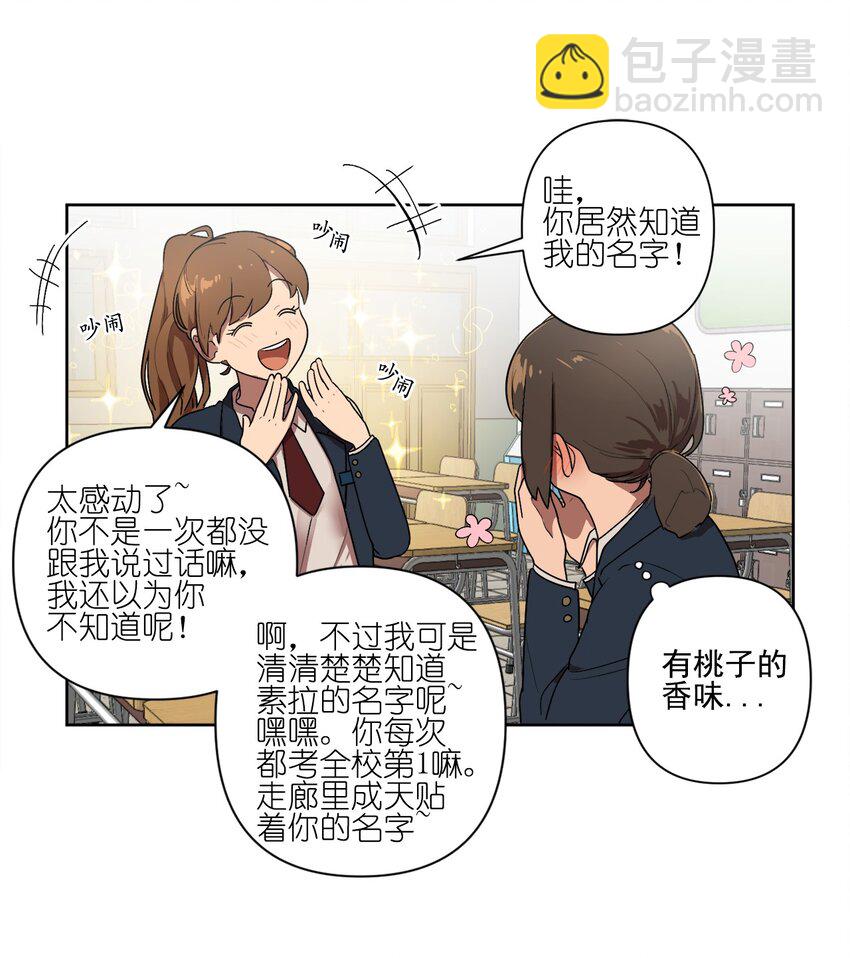 03 03-第3话