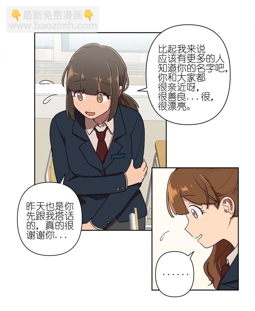 03 03-第3话