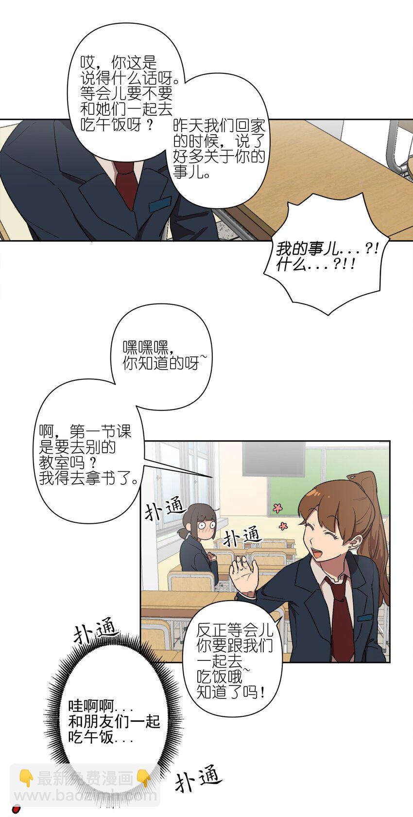 03 03-第3话